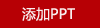 斯閣睿耐熱玻璃保鮮盒三件套裝SGR-330S